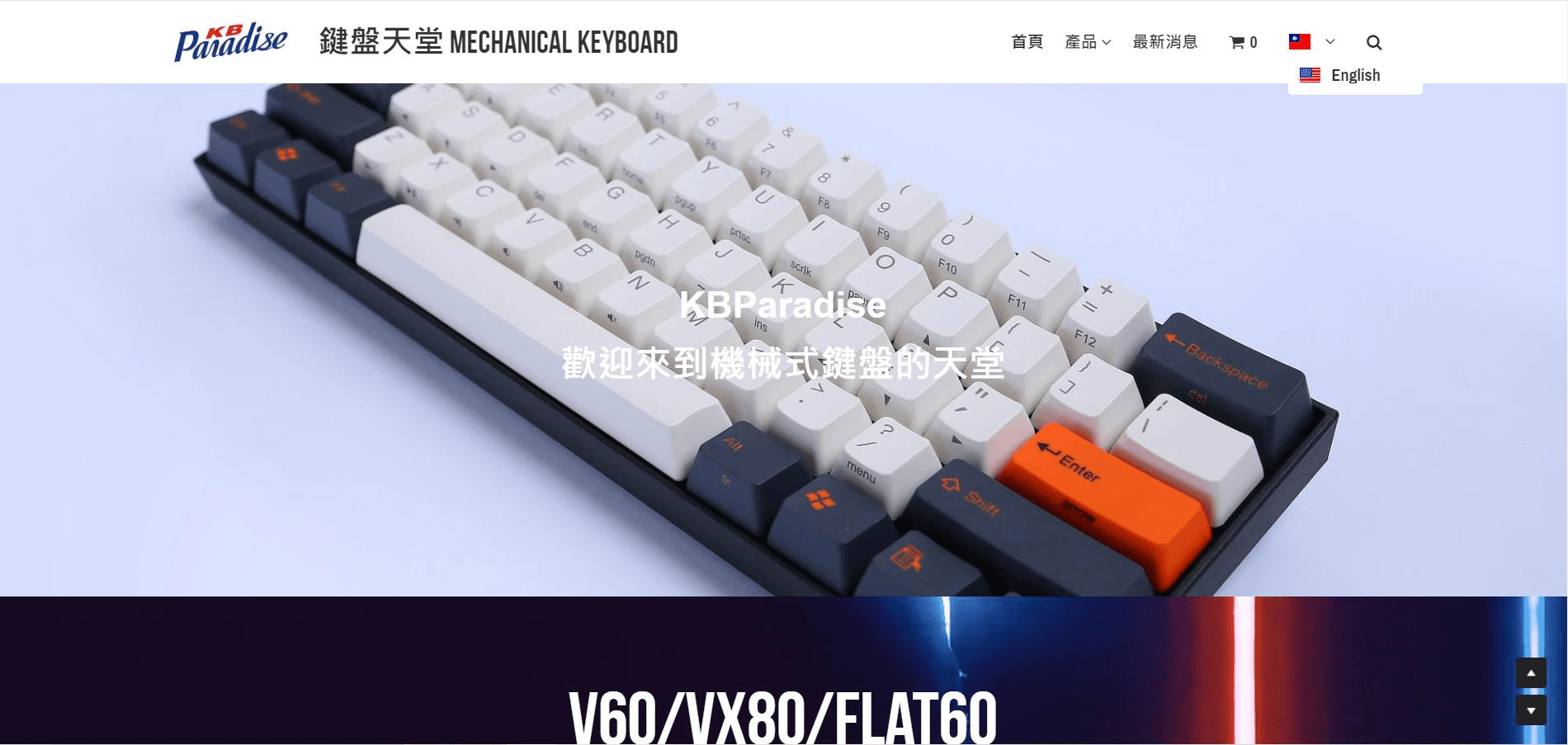 電商網站 電商網站